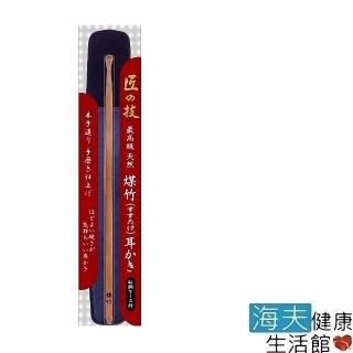 【海夫健康生活館】日本GB綠鐘 匠之技 高級竹製附袋耳拔(G-2154 雙包裝)