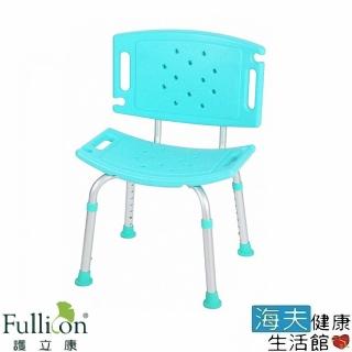【海夫健康生活館】護立康 防滑加倍 可拆卸式椅背 洗澡椅(BT001)