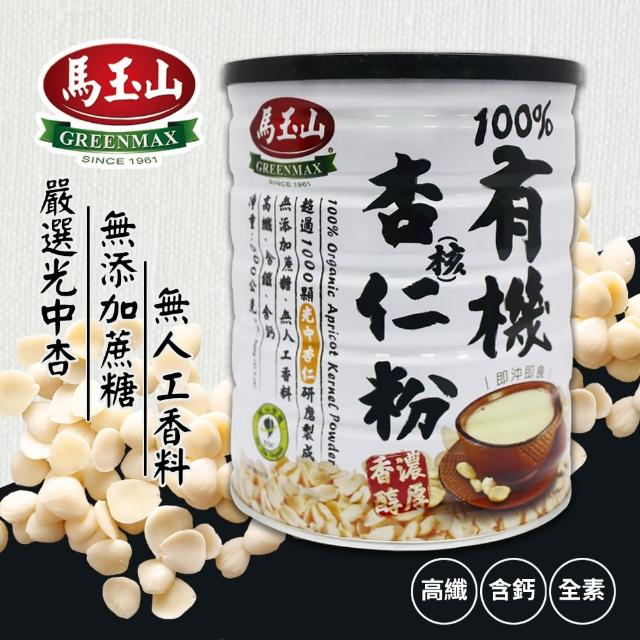 【美式賣場】馬玉山 100%有機杏仁粉(600g/罐)