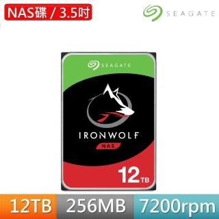 【SEAGATE 希捷】IronWolf 12TB 3.5吋 7200轉 256MB NAS 內接硬碟(ST12000VN0008)