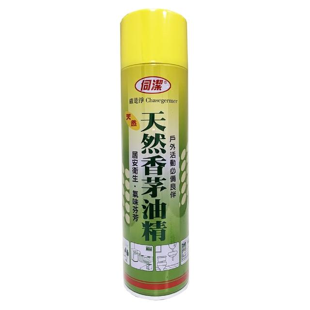 【伺潔】天然香茅油精(600ml)