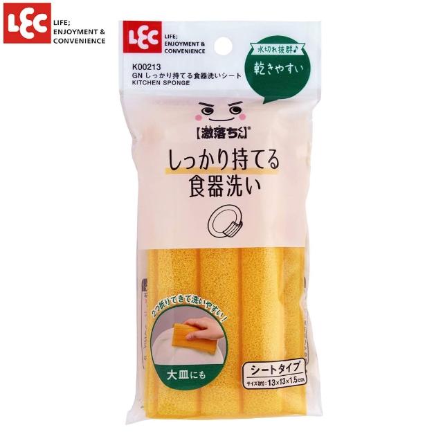 【LEC】易凹折食器清潔海綿(大盤子鍋子超好洗)