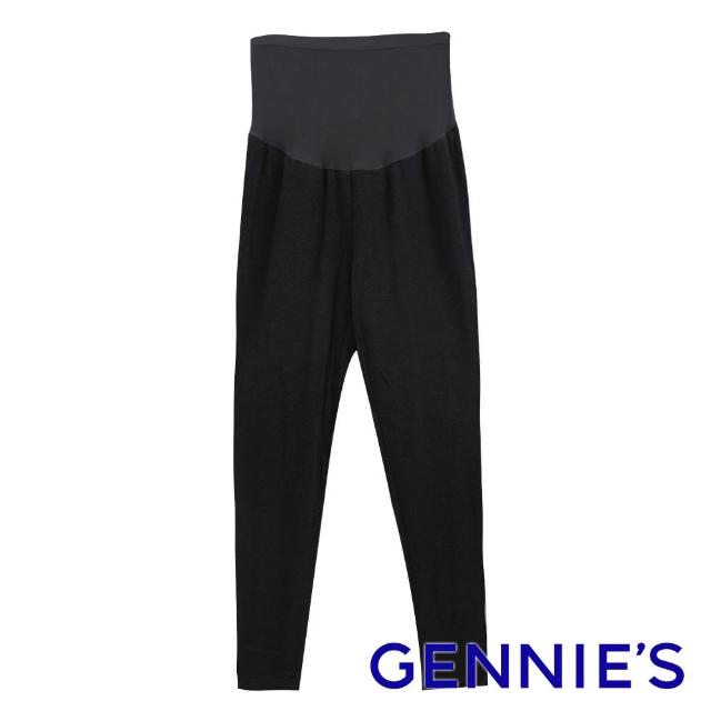 【Gennies 奇妮】親膚休閒一體成型長褲(黑/灰G4V46)