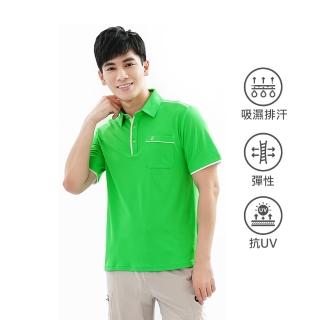 【遊遍天下】男款抗UV防曬涼感吸濕排汗機能POLO衫GS1033綠白(M-5L)