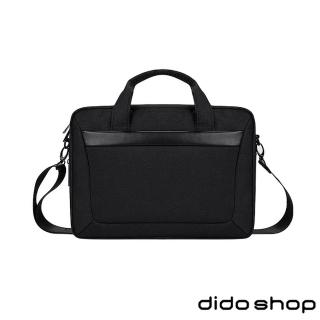 【dido shop】15.6吋 商務系列手提斜背筆電包 電腦包(CL249)