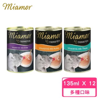 【Miamor 喵愛我】滋養肉汁 135ml*12罐組(貓罐 副食 全齡貓)