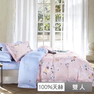【貝兒居家寢飾生活館】100%天絲七件式兩用被床罩組 花與星空(雙人)