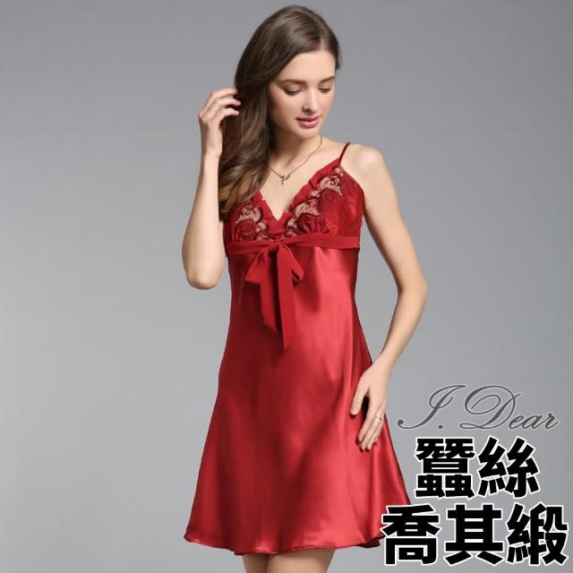 【I.Dear】100%蠶絲絲綢緞立體蕾絲刺繡V領吊帶睡衣裙(暗紅色)