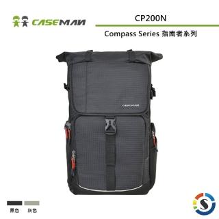 【Caseman 卡斯曼】Compass Series 指南者系列攝影雙肩背包 CP200N(勝興公司貨)