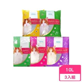 【Royal Cat】皇家貓砂 10L(3包組)