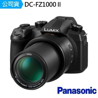 【Panasonic 國際牌】DC-FZ1000 II 數位相機 FZ10002 - 128G腳架專業組(公司貨-贈128G等大禮包)