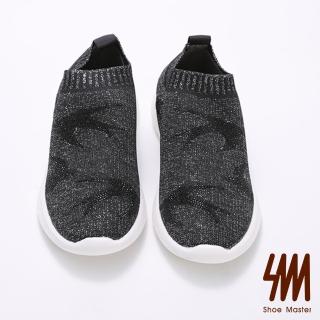 【SM】休閒運動風-獨特燕尾圖案鞋襪縮口休閒鞋-黑色/銀色(兩色)