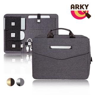 【ARKY】BoardPass Bag X 升級版 博思包大全配組合(主包+收納板)