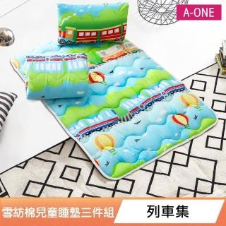 【A-ONE】3M吸濕排汗-三件式兒童睡墊組-台灣製造-列車集