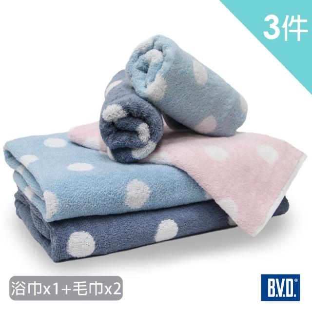【BVD】圓點毛浴巾3件組(浴巾x1+毛巾x2)