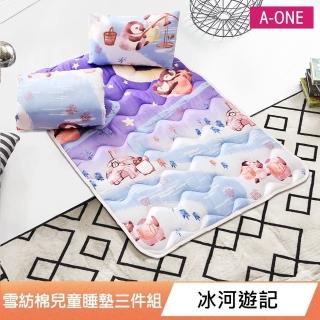 【A-ONE】3M吸濕排汗-三件式兒童睡墊組-台灣製造-冰河遊記