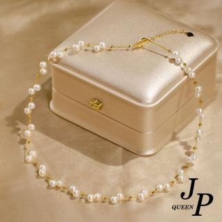 【Jpqueen】滿天星空輕奢珍珠時尚串珠項鍊(2色可選)