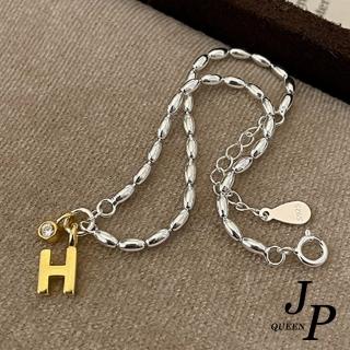 【Jpqueen】韓風簡約H字母設計典雅手鍊(銀色)