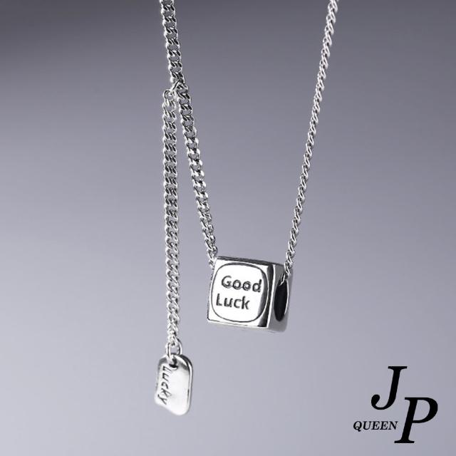 【Jpqueen】立體方塊笑臉刷舊中性項鍊(銀色)