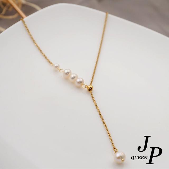 【Jpqueen】Y字伸縮可調珍珠串典雅鈦鋼項鍊(金色)
