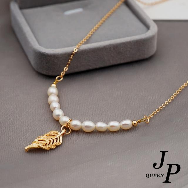 【Jpqueen】復古金幣珍珠串鎖骨鈦鋼項鍊(4色可選)