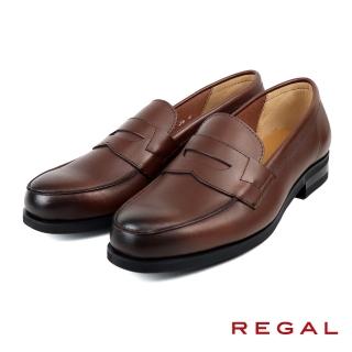 【REGAL】經典漸層染色便士樂福鞋 深棕色(22DL-DBR)