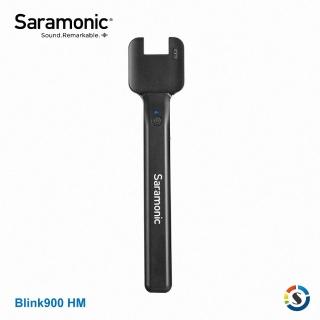 【Saramonic 楓笛】Blink900 HM 無線麥克風手把支架(勝興公司貨)