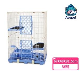 【ACEPET 愛思沛】精緻貓屋-附2個跳板（610-M2Y）(貓籠、貓屋)