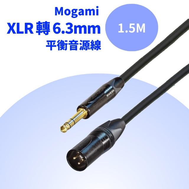 【Mogami】XLR 公頭轉 6.3mm 平衡音源線 混音器 喇叭適用(Mogami 2549 + Neutrik 鍍金 專業音源線 1.5M)