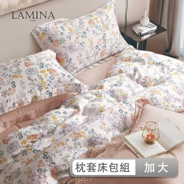 【LAMINA】加大 纖纖花語 桔 100%萊賽爾天絲枕套床包組(枕套床包組-加大)