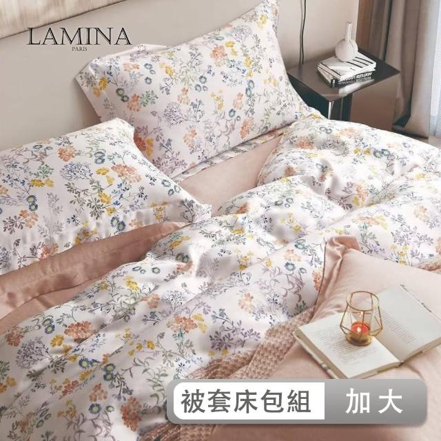 【LAMINA】加大 纖纖花語 桔 100%萊賽爾天絲被套床包組(被套床包組-加大)