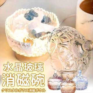 【Life365】消磁碗 水晶消磁碗 水晶 消磁 碗 水晶玻璃 飾品收納 淨化水晶 水晶碎石消磁碗(RS1431)