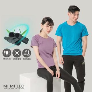 【MI MI LEO】3件組-台灣製竹炭除臭運動T恤