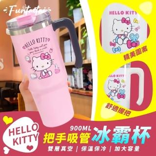 【Funtaitai】Hello Kitty不鏽鋼把手吸管冰霸杯900ml(正版授權)