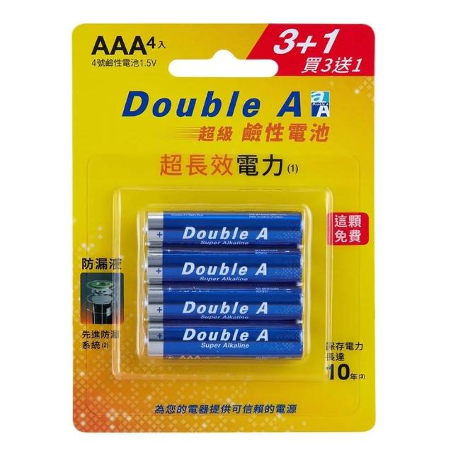 【DOUBLE】鹼性電池-4號(4入)