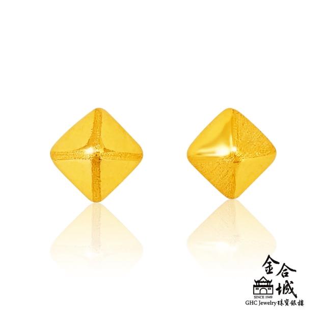 【金合城】純黃金鉚釘造型耳環 2ESG004(金重約0.22錢)
