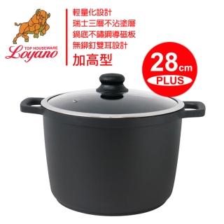 【御鼎】28cm輕量型多功能湯鍋加高型(YD-116)