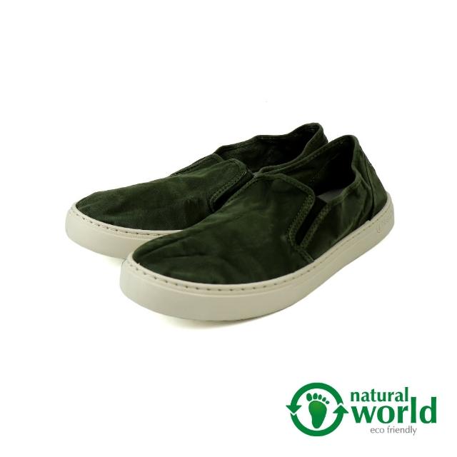 【Natural World】厚底休閒素色帆布懶人鞋 軍綠色(6601E-DGR)