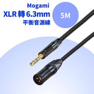 【Mogami】XLR 公頭轉 6.3mm 平衡音源線 混音器 喇叭適用(Mogami 2549 + Neutrik 鍍金 專業音源線 5M)