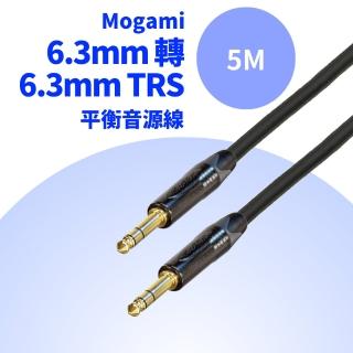 【Mogami】6.3mm 轉 6.3mm TRS 平衡音源線 混音器 樂器適用(Mogami 2549 + Neutrik 鍍金 平衡音源線 5M)