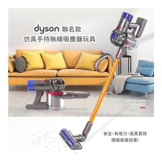 【TANAH】CASDON 戴森Dyson 聯名款仿真手持無線吸塵器玩具 DIS-00001