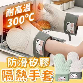 【Life365】單入矽膠隔熱手套 隔熱手套 防燙手套 廚房手套 烘焙手套 烤箱手套 防燙隔熱手套(RS1465)