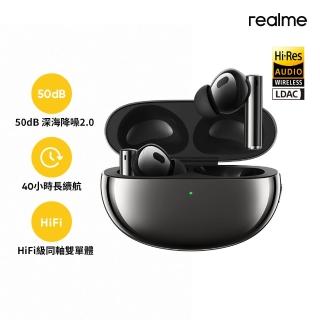 【realme】realme Buds Air 5 Pro(星夜黑)