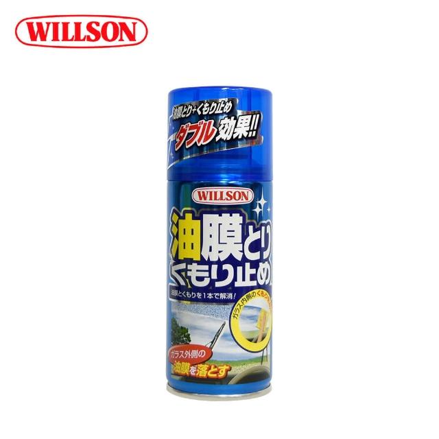 【WILLSON】02025 油膜除霧雙效清潔劑 180ml