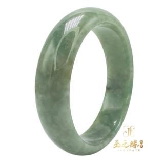 【玉之緣珠寶】天然翡翠綠色玉鐲手鐲AS200(18.3圍)