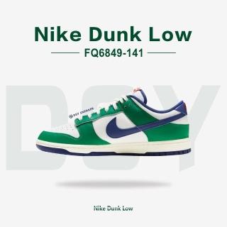 【NIKE 耐吉】Nike Dunk Low Varsity Team 綠白 綠午夜藍 藍勾 男女鞋 運動鞋 休閒鞋(FQ6849-141)