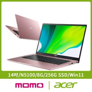 【Acer 宏碁】14吋N5100輕薄筆電(Swift 1/SF114-34/N5100/8G/256G/W11)