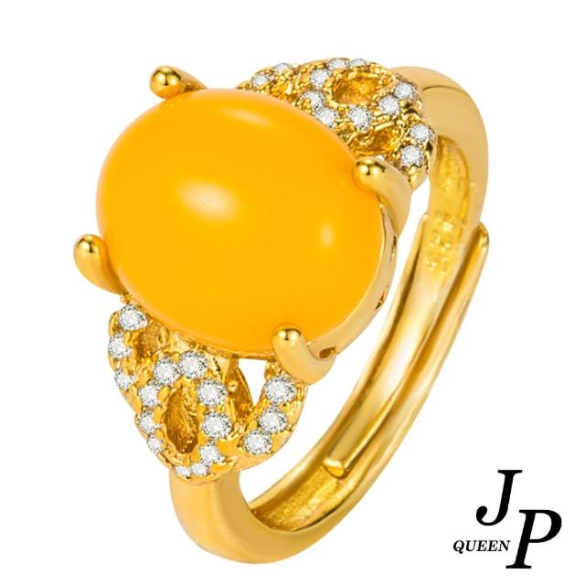 【Jpqueen】流黃蜜蠟橢圓晶鑽開口彈性戒指(黃色)