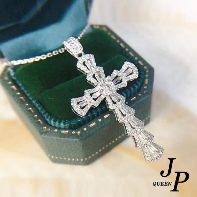 【Jpqueen】T方鋯石十字架滿鑽華麗項鍊(銀色)