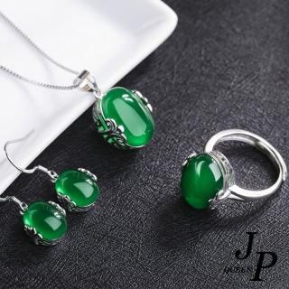 【Jpqueen】綠玉髓寶石雕花戒指耳環單吊墜可選(6色可選)